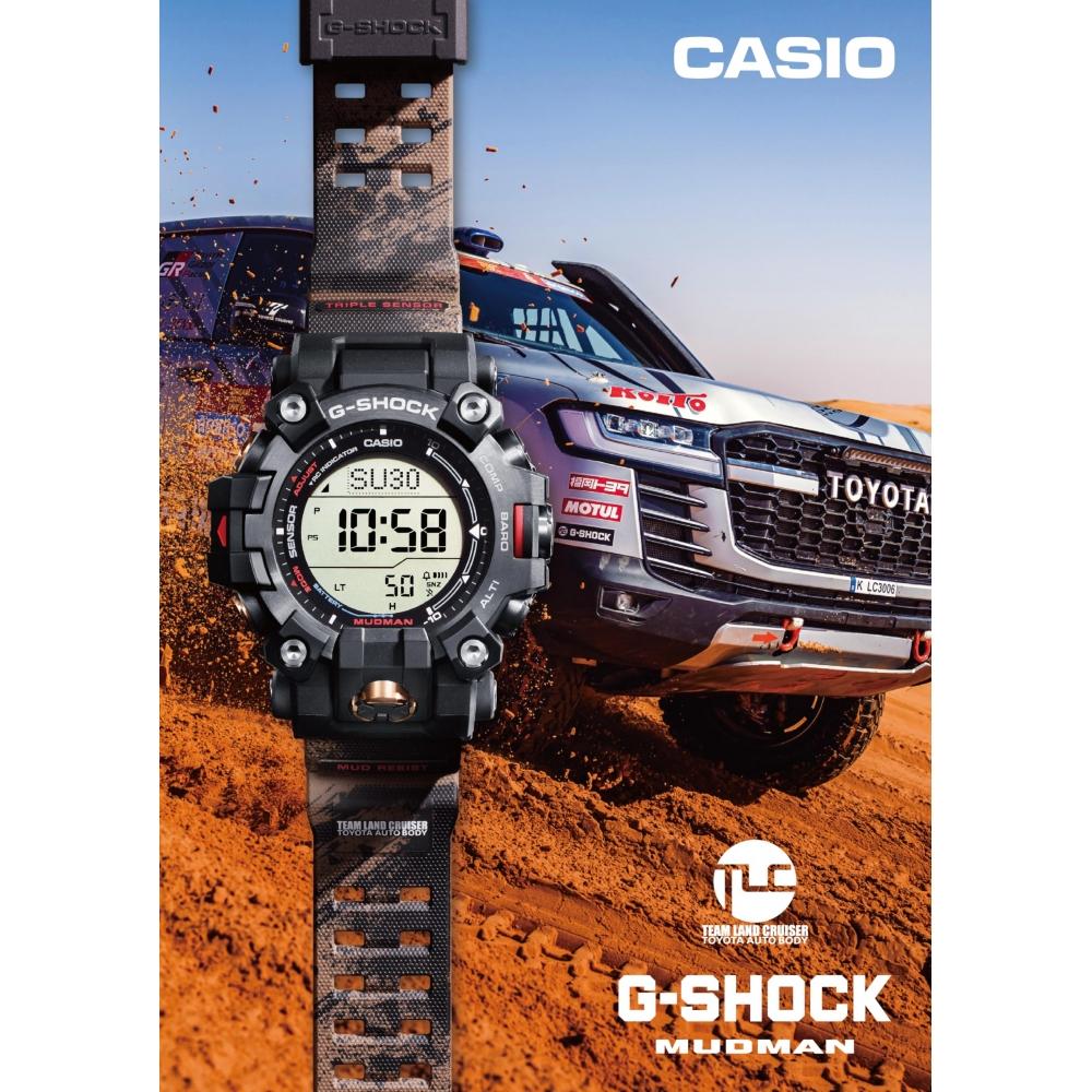 G-Shock [Casio] WatchTeam Land Cruiser Toyota AUTO BODY Collaboration Model Radio Solar GW-9500TLC-1JR Men's Sand Color