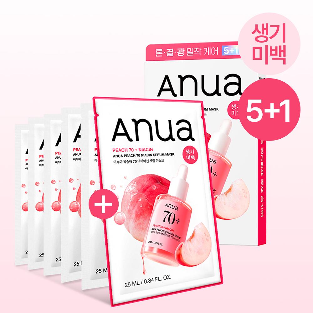 Anua Mask Sheet 5ea Set (with 1ea)