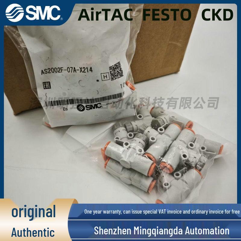 

SMC Speed Control Valve with Quick Connect, AS2002F-07A-X214 - Fast Delivery AS2002F-07A-X214
