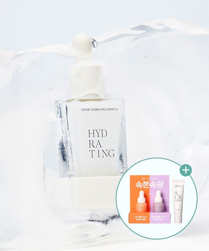Expert Hydrating Ampoule + [Free Gift Included]