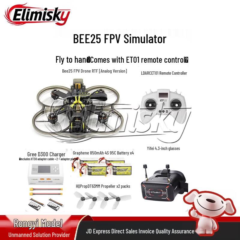 ELIMISKY FPV Racing & Fixed-Wing Drones (CN Version)