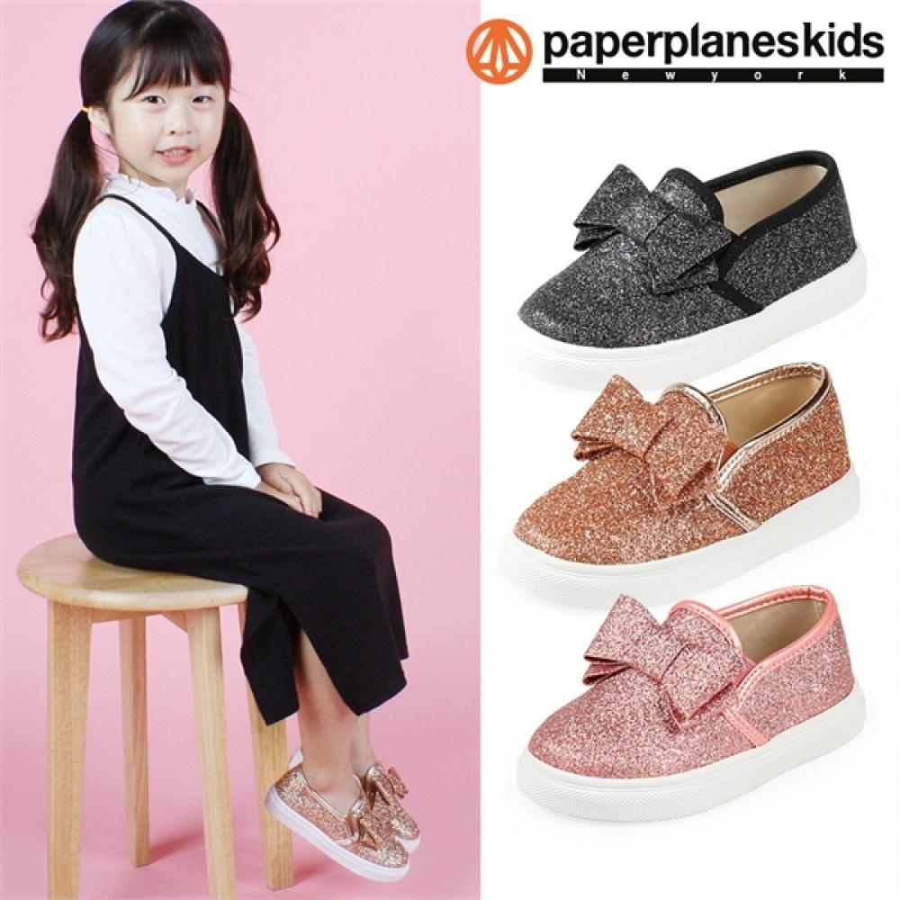 

Paper Plane Kids Slip On Shoes Children blacks/160