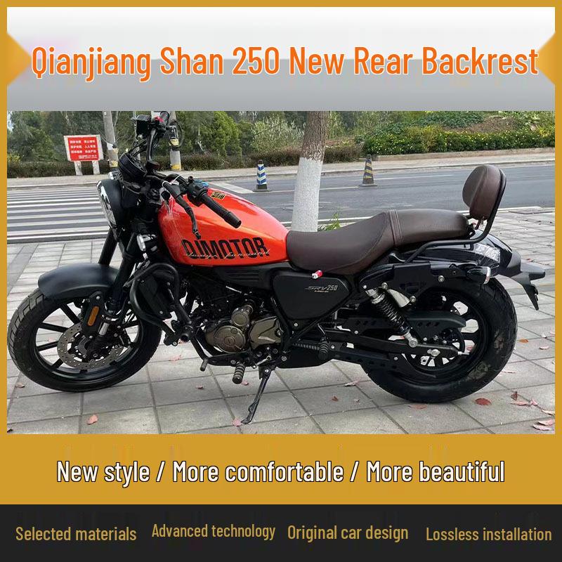 Rear Low-Profile Short Tail Wing for Qianjiang QJ Shan 150/250/350 Motorcycles