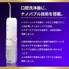 Dr. Air Nano Bubble Pro Oral Irrigator Waterproof Cordless Portable Jet Washer with Magnetic Charging GKS-01