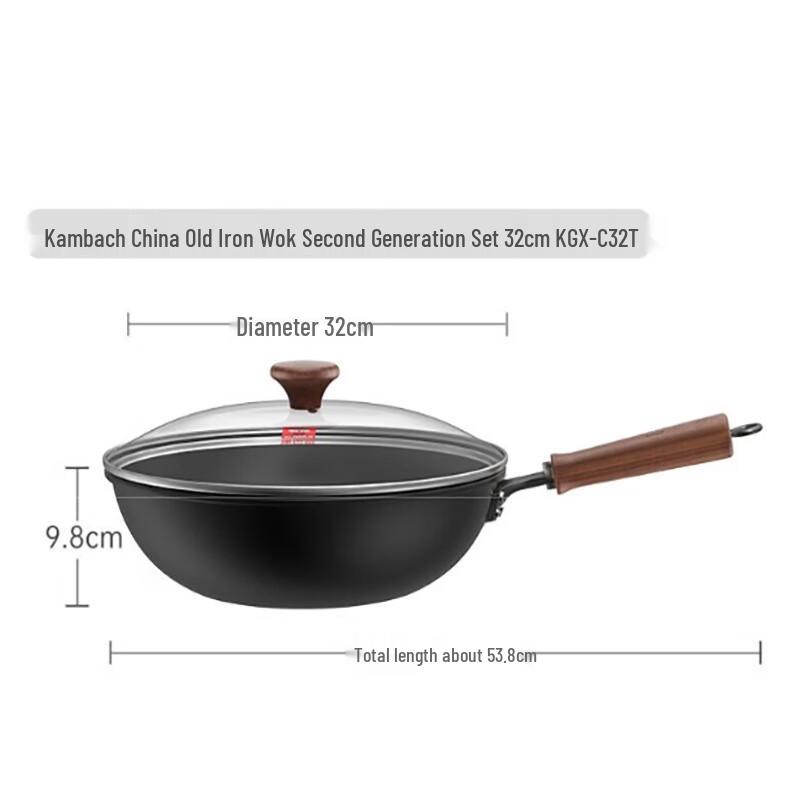 Kobach 32cm Non-Coated Fine Iron Flat-Bottom Wok