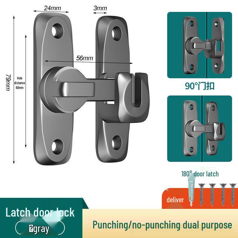 Alloy Push-Pull Sliding Door Latch - Hole-Free Anti-Theft Lock for Hotel Bathroom