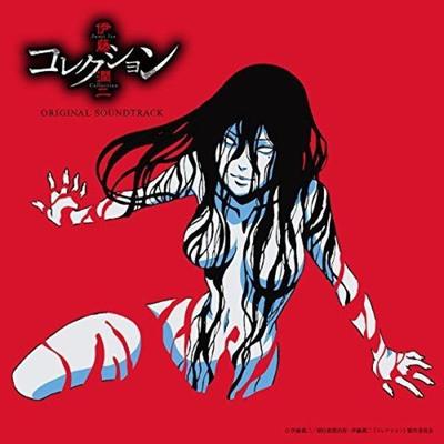 [CD] TV Anime Ito Junji Collection Originální soundtrack NOVINKA z Japonska
