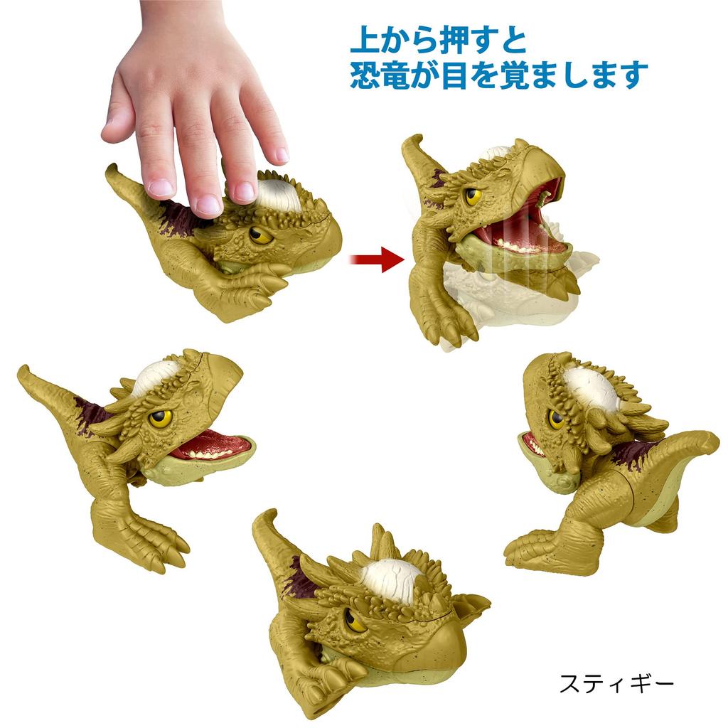 Mattel Jurassic World Collection of 4 and Pop-Up [Box 4] [Dinosaur Toy] [Ages Up] 986F-HFR10