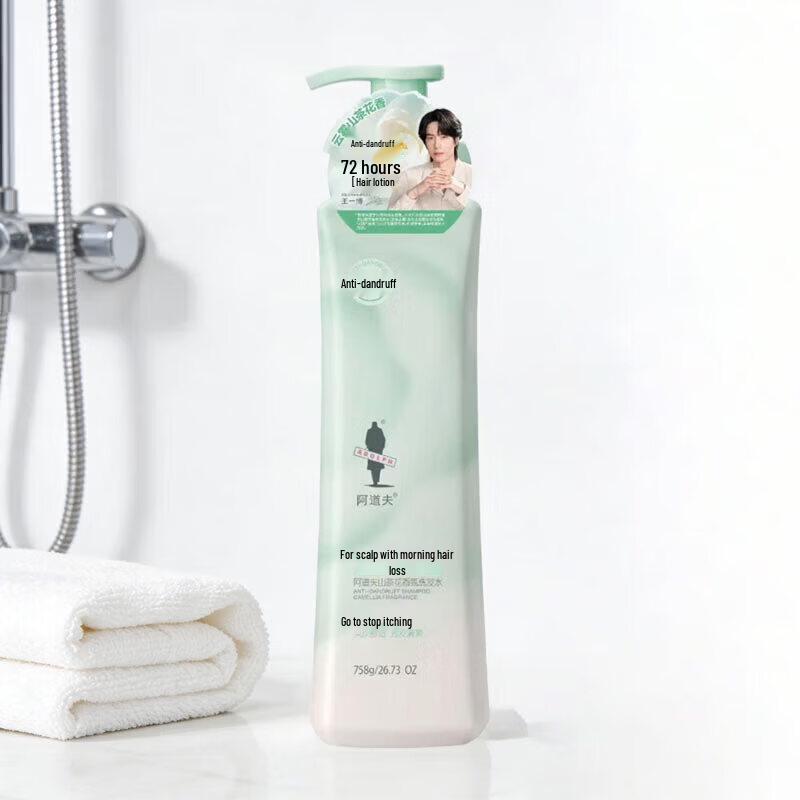 ADOLPH Anti-Dandruff & Itch Relief Ice Care Shampoo