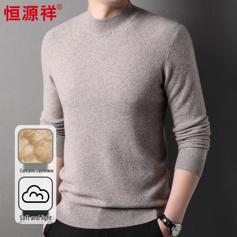 Hengyuanxiang Men s Cashmere Blend Half-High Collar Sweater 2XL 185/100A
