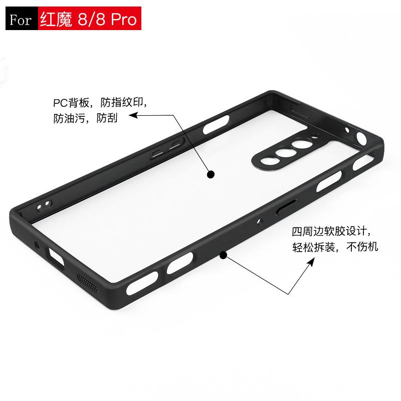 Suitable for Red Devils 1Pro/1Pro + Telong mobile phone case, transparent airbag matte all-inclusive anti-drop protective cover