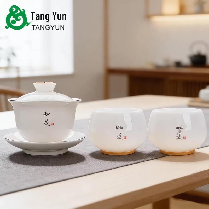 Dehua Mutton Fat Jade White Porcelain Gaiwan