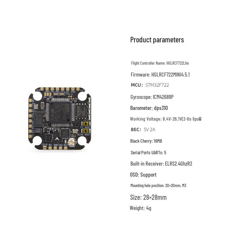 HGLRC SPECTER F722 Lite Flight Controller (CN version)