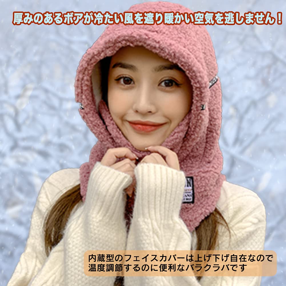 FUPUTWO Hood Neck Cold Weather Outdoor Warmer, Warmer, Balaclava, Hat, Protection, (Yellow)