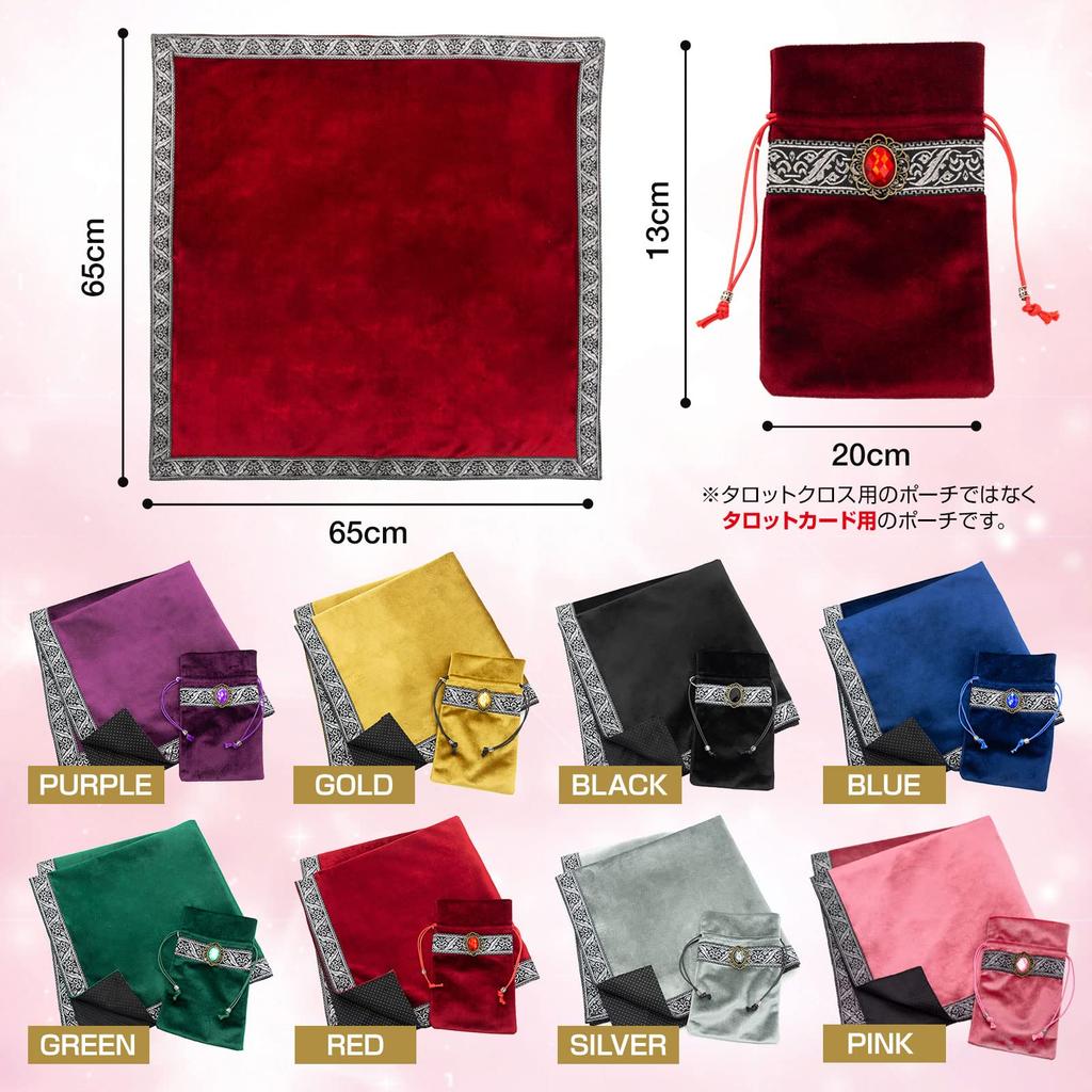 Recommended by Fortune MARDUK Tarot Cloth with Large for Tarot Cards and Oracle 65cm x 65cm Perfect for Beginners Tellers Non-Slip Backing, Velvet,