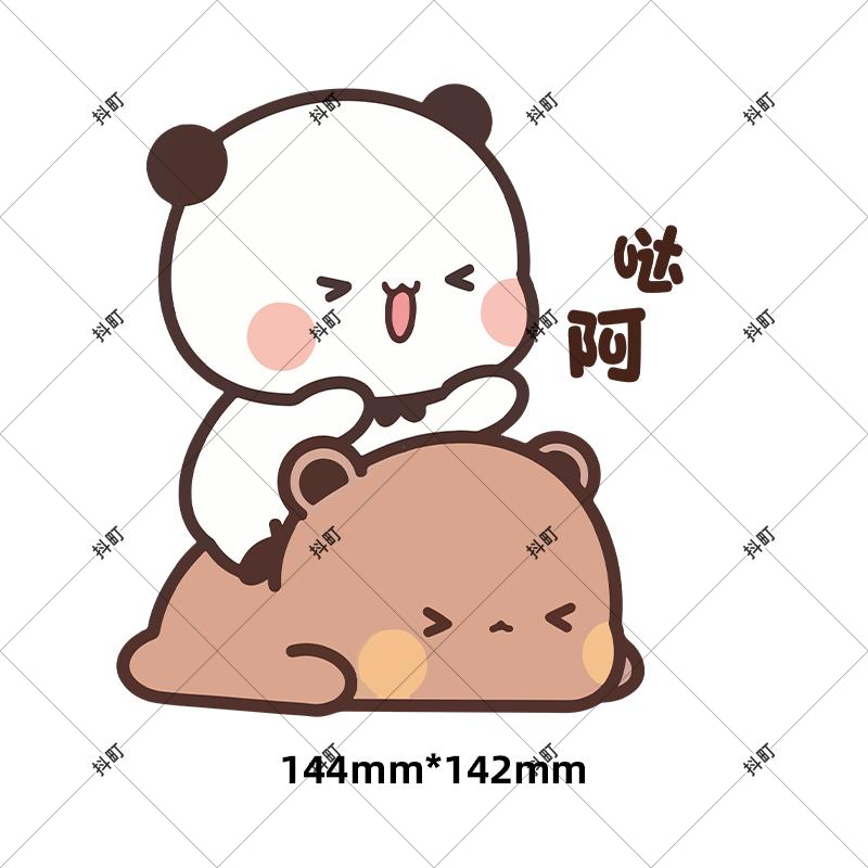 

Creative Cartoon Toilet Cover Decorative Stickers Bathroom Glass Door Dirt Cover up Decoration Sticker Personalized Home Decor