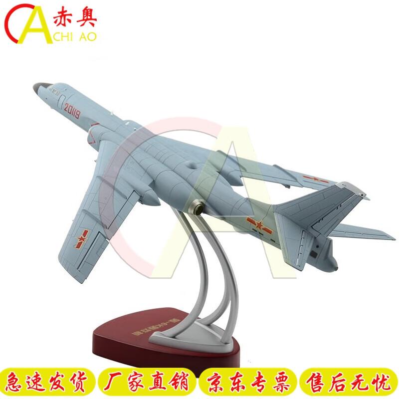 H-6K Bomber Diecast Model 1:72 Scale