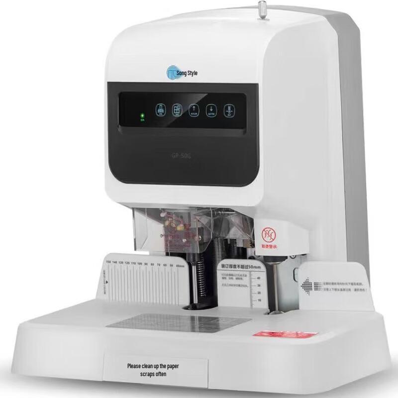 GEPAD Automatic Financial Binding Machine with Laser Positioning CN plug (adapter included)