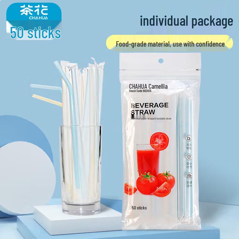 Chahua Disposable Bendable Straws