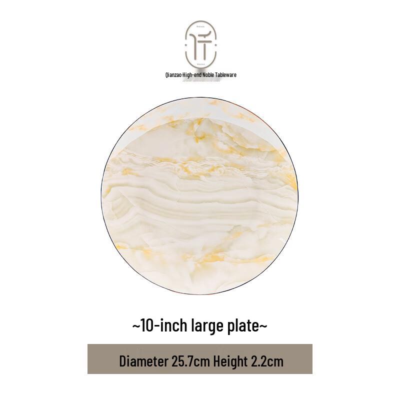 Jingdezhen Puyu Nordic Floral 10-inch Ceramic Plate