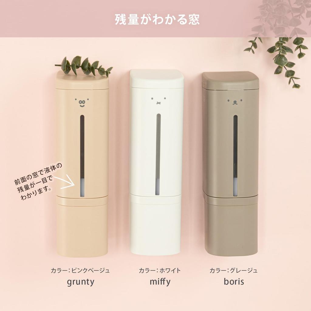 Richell Dick Bruna Magnetic Dispenser 500 White