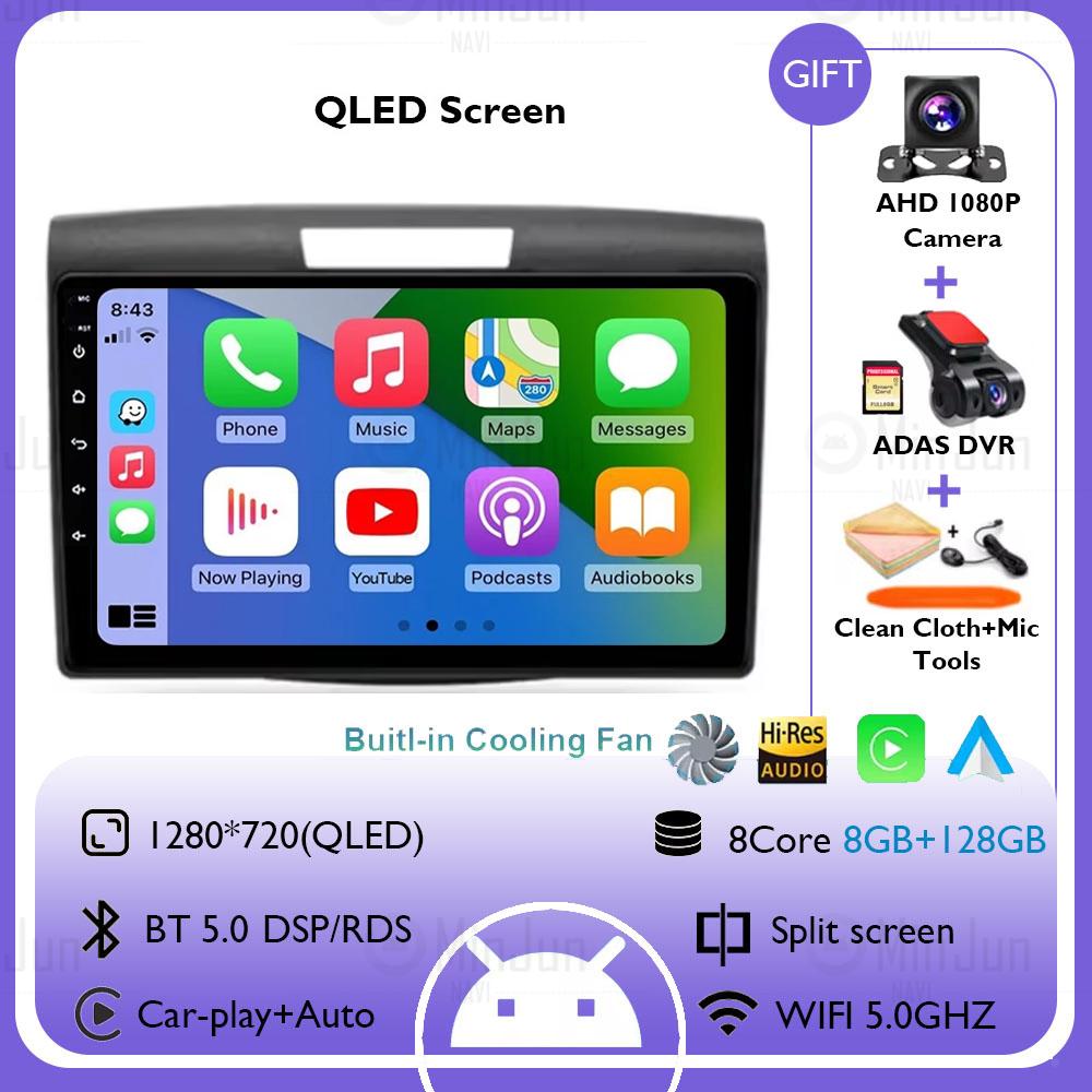 9 inch Android 14 Wireless Carplay Auto For Honda 2012 2013 2014 2015 2016 CRV CR-V Car Radio Multimedia GPS Autoradio 4G+WIFI