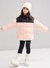 Girls' Short Down Jacket