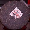 Natürlicher reifer Pu-erh-Tee-Kuchen 357g Schwarzer Tee Yunnan Menghai Royal Cha