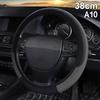 Universal 38cm Anti-slip Leather Car Steering Wheel Cover, Breathable & Durable Steering Wrap for Most Cars