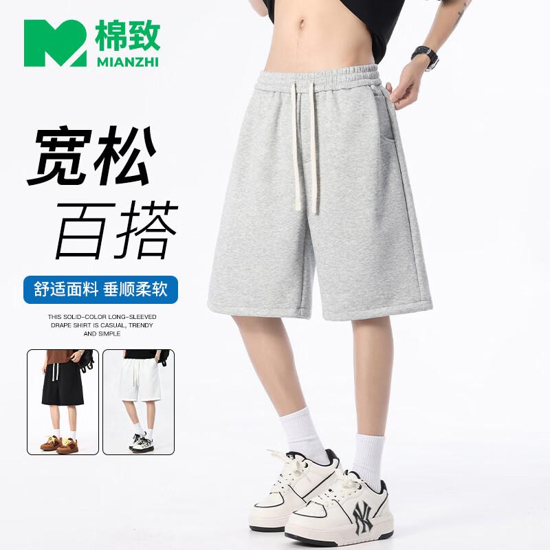 Men's Casual Drawstring Summer Shorts