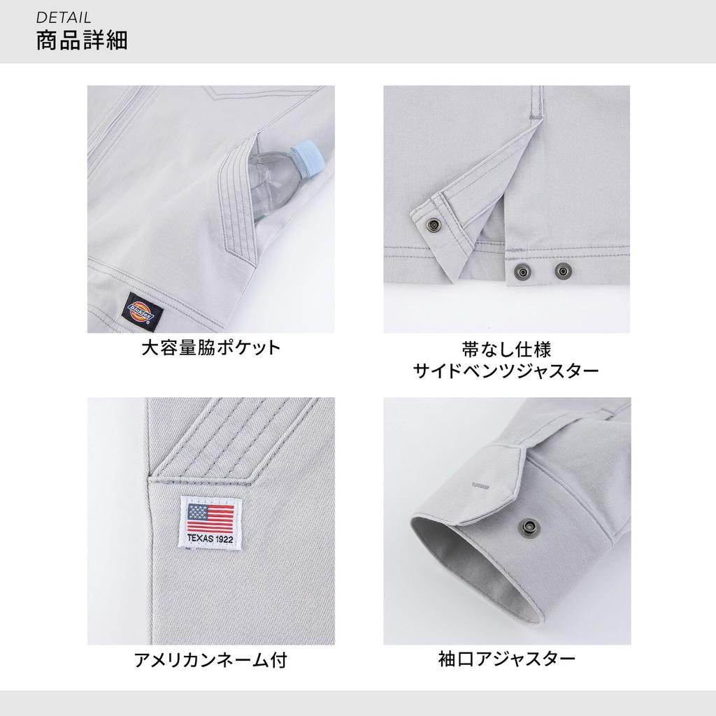 Dickies Long Sleeve Jacket D-2880 Workwear Blouson Year-Round Stretch 2023 Dickies CO-COS Pro Uni Sticker Included Navy Size LL