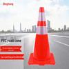 PVC Reflective Traffic Safety Cone