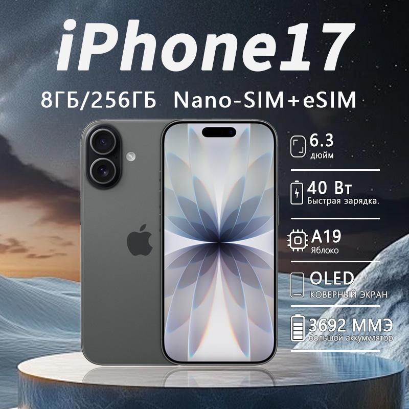 Apple 17 US version of the single physical sim card Nano-sim+esim supports the European market. It is brand new, unused and unactivated.