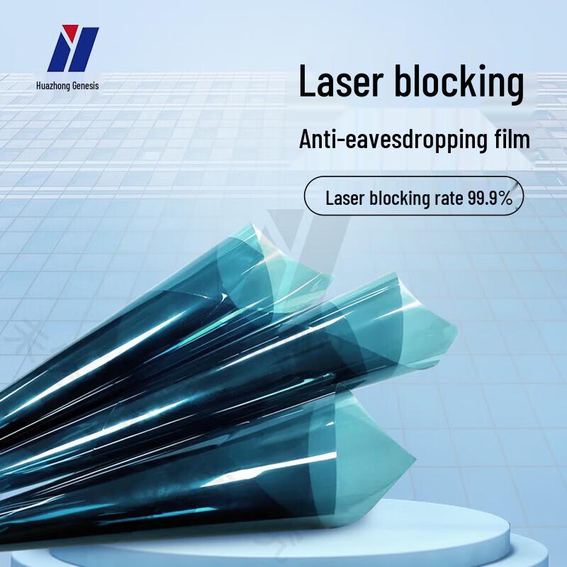 Huazhong Chuangshi HZ-1800 Infrared Laser Blocking Film
