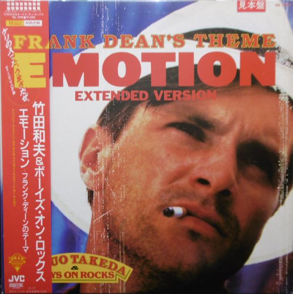 

12-дюймовая пластинка KAZUO TAKEDA & BOYS ON ROCKS - Тема Фрэнка Дина Emotion VIL1016 JVC 1987 Япония Оби Японская поп/рок Б/У