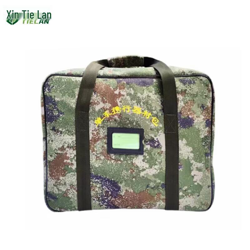 Tielan Vehicle Repair & Equipment Kit