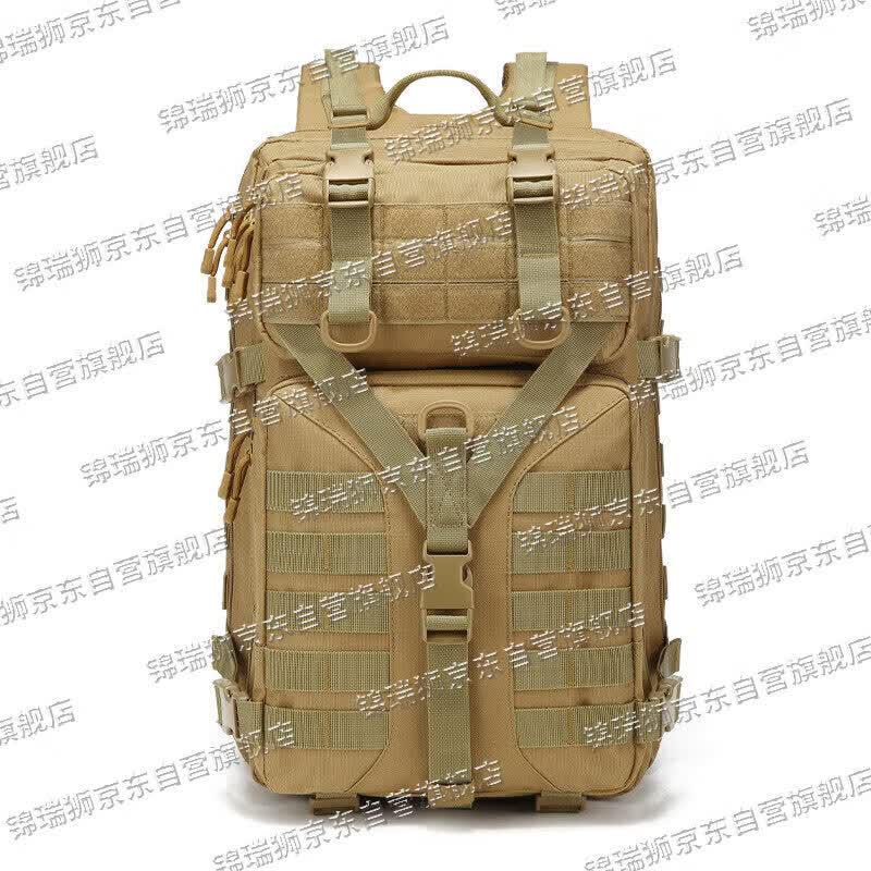 JinRuishi Tactical Hiking Backpack