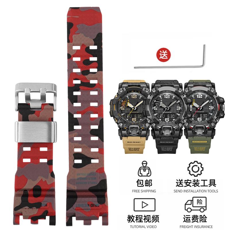 Für G-SHOCK Casio Uhrenarmband für Herren Zweite Generation Big Mud King Modifiziert GWG2000 GWG-2000 GWG-2040 Harz Gummi Armband