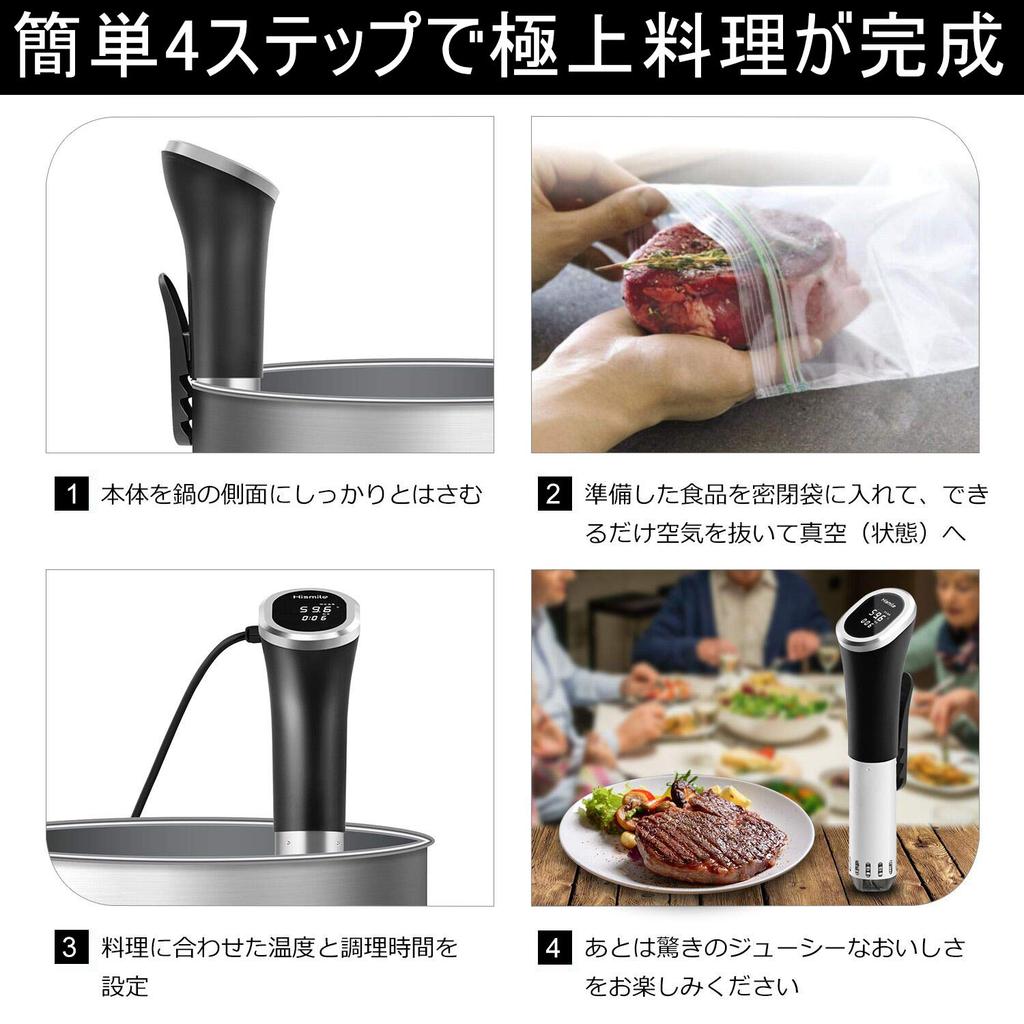 High Smile Low Temperature Slow Salad IPX7 Recipe Genuine Japanese Domestic Quality Premium Sous Vide Cooker Cooker, Cooker, Chicken, Waterproof,