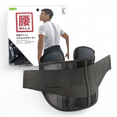 Ultimate Fit Corset Supporter L Lower Back Pain Belt for Men Genuine La-VIE 3B-3746 [Manufacturer's Product]