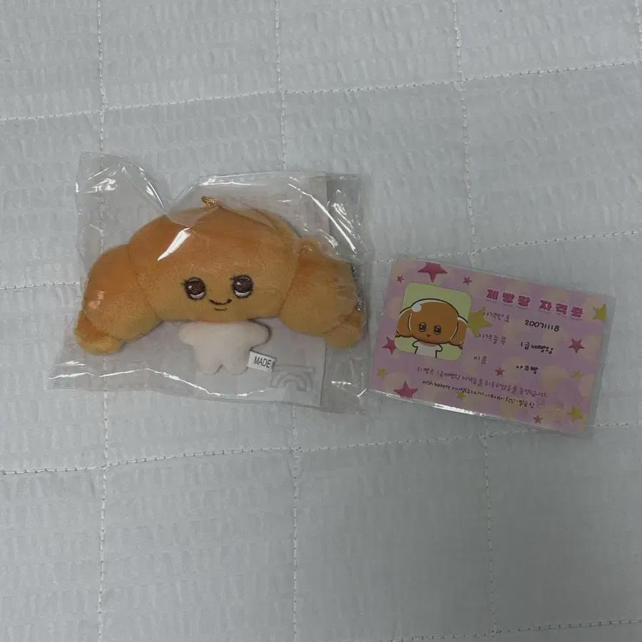 

NCT Пожелание Сакупану