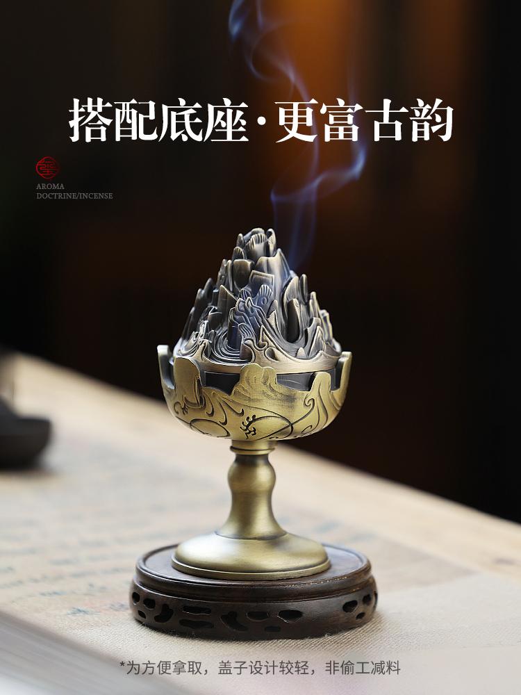 Antique Style Copper Incense Burner Household Indoor Tea Ceremony Citron Incense Coil Incense Burner Agarwood Sandalwood