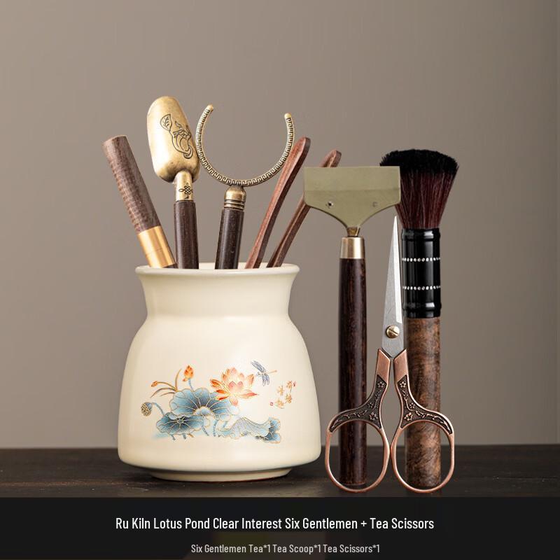 Lotus Pond Ceramic Ru Kiln Kung Fu Tea Accessories Set