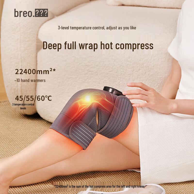 Beirelax X2 Knee Massager with Heat and Vibration CN plug (adapter included)