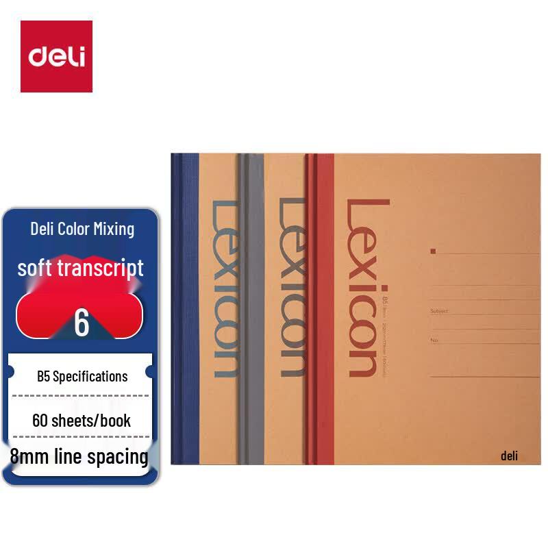 Deli B5 Kraft Softcover Notebook 6-Pack