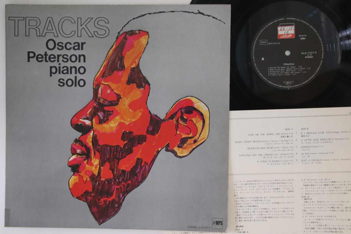 

LP Record OSCAR PETERSON Tracks Oscar Peterson Piano Solo ULS1707P MPS 1975 Japan Jazz Used