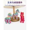2026 Multi-joint Movable 3D Printed Horse Animals Mini Cute Relief Sensory Toy Funny Home Accessories Kids Gift Desktop Ornament