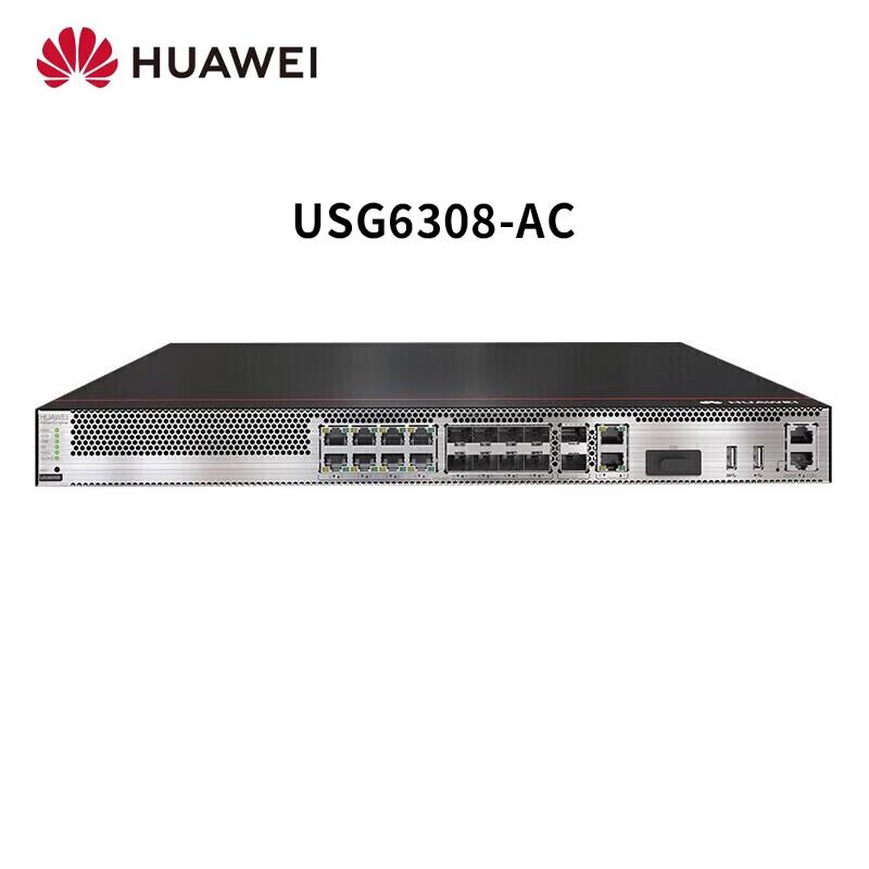 Huawei USG Series Enterprise Firewall