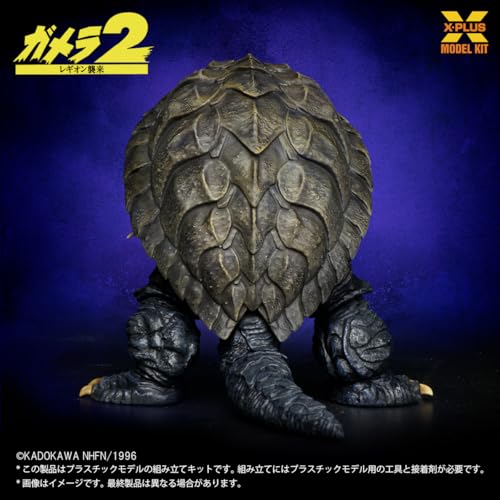X-Plus Gamera (1996) 1/700 scale unpainted plastic model kit