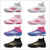 World Cup High-top Football Shoes Boys and Teenagers Students Women TF Broken Nails AG Long Nails Competition Training Shoes